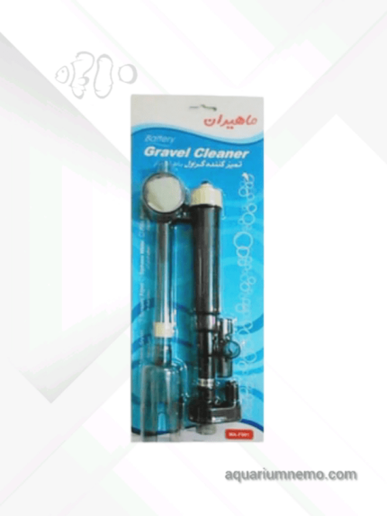 سیفون برقی ماهیران gravel cleaner