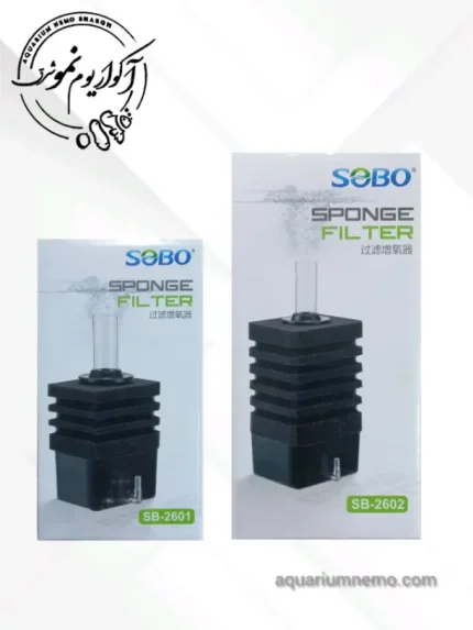 بیو فیلتر سوبو