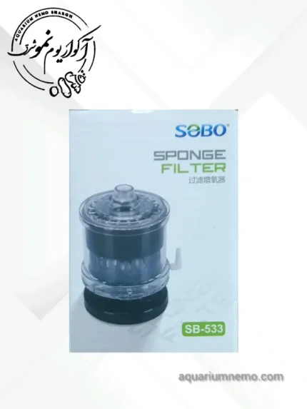 بیو فیلتر سوبو