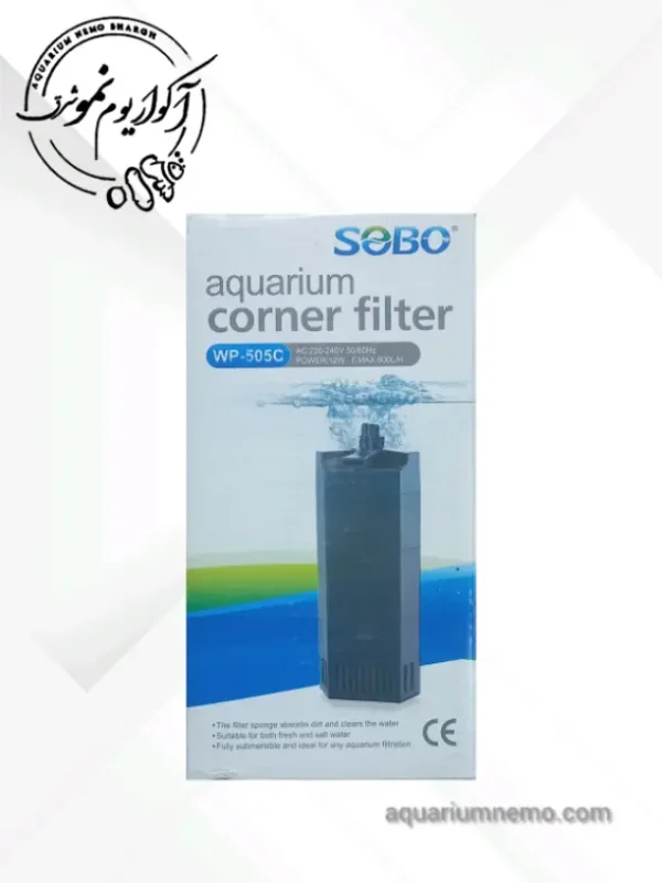 فیلتر تصفیه سوبو