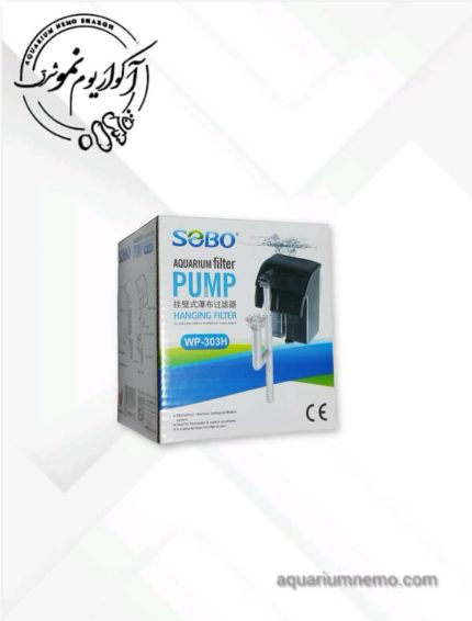 فیلتر هنگان سوبو wp-303h