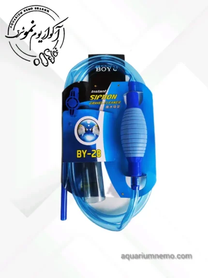 سیفون بویو