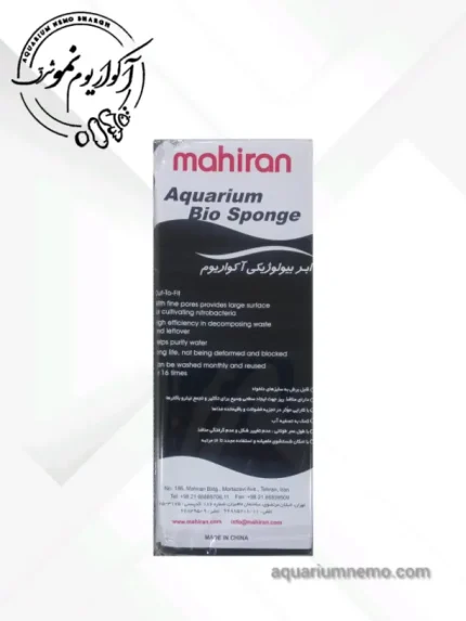 ابر فیلتراسیون بیولوژیک قابل شست و شو ماهیران
