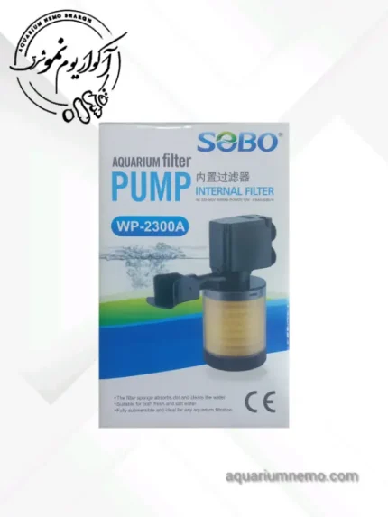 فیلتر تصفیه اینترنال سوبو مدل wp-2300A