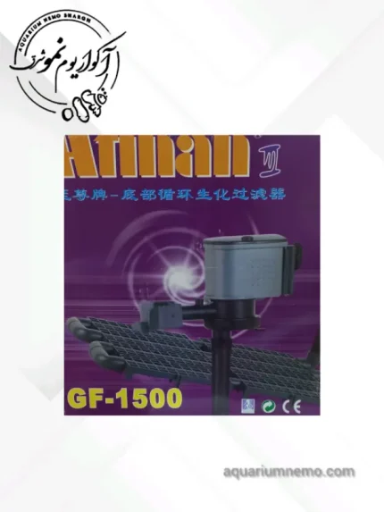 فیلتر زیر شنی اتمن مدل atman gf-1500