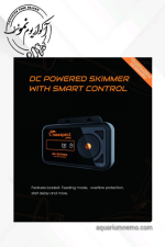 اسکیمر Maxspect SK200 - Image 3