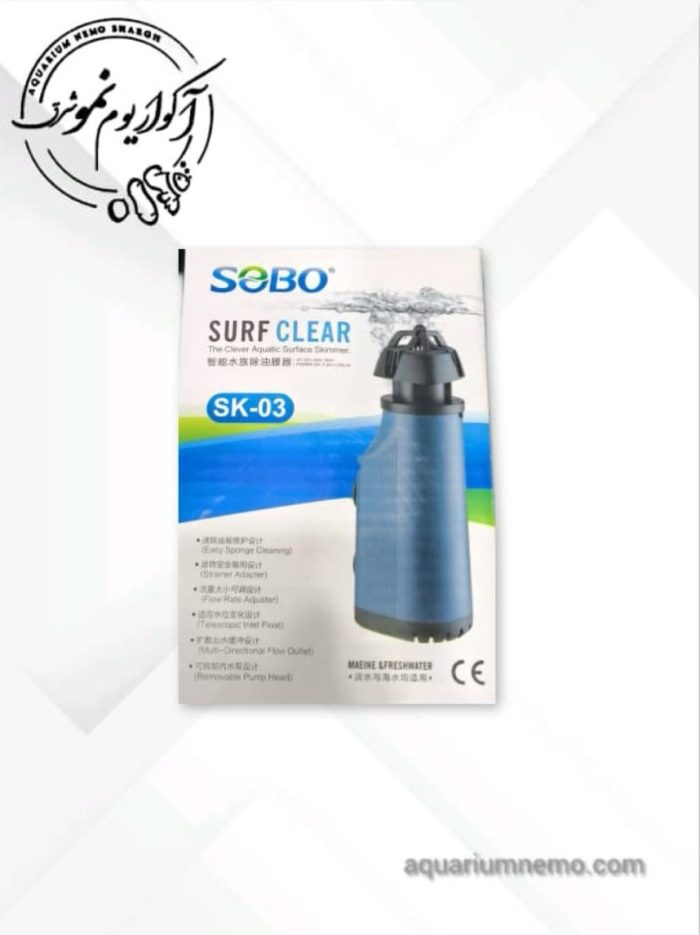 اسکیمر سوبو SK-03