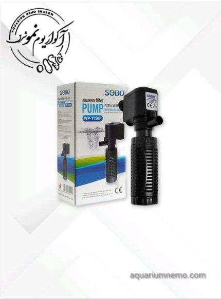 فیلتر تصفیه داخلی سوبو wp-1050f