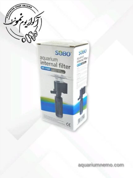 فیلتر تصفیه داخلی سوبو wp-1150f