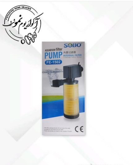 فیلتر اینترنال سوبو 2 لیوانه