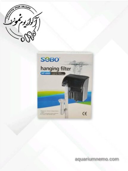 فیلتر هنگان سوبو wp-606h