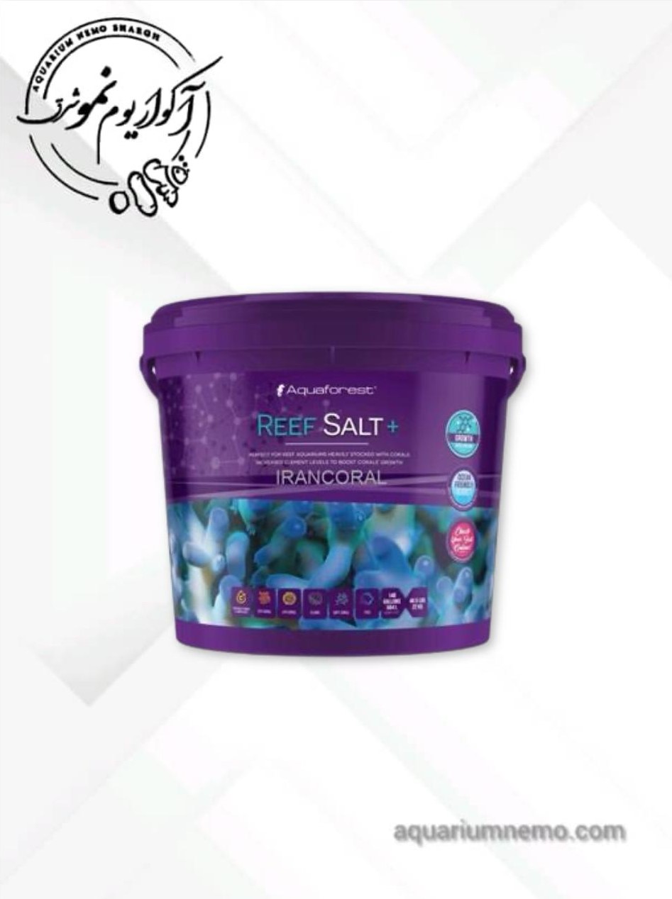 WhatsApp Image 2025-12-08 at 09.55.26 نمک ریف سالت پلاس آکوافارست