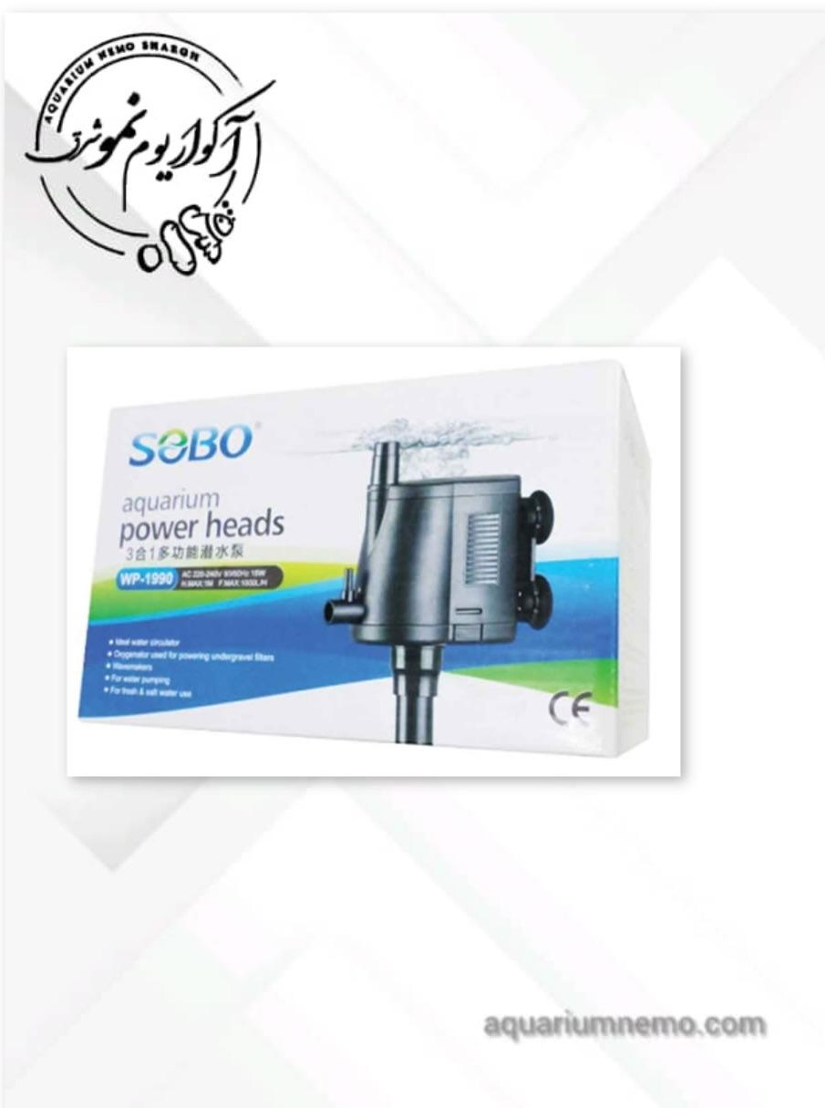 WhatsApp Image 2025-12-09 at 15.16.11 (1) واتر پمپ سوبو wp 1990