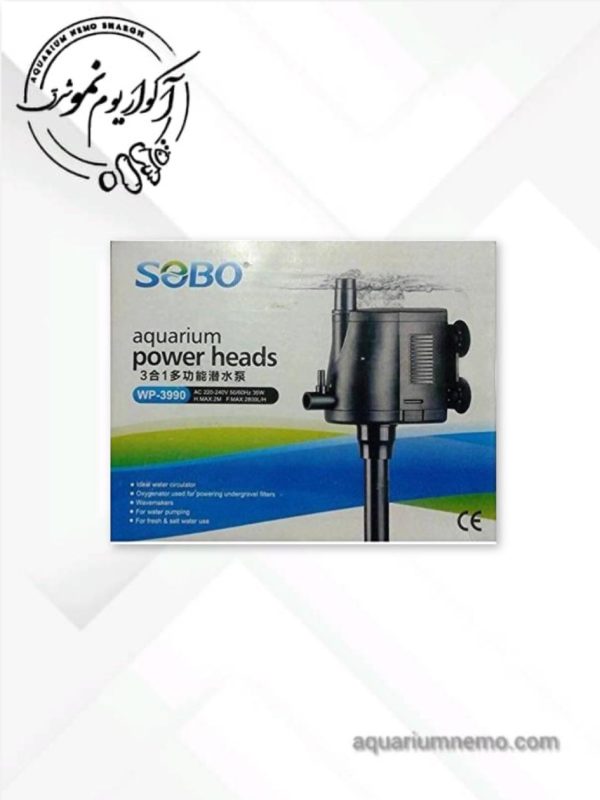 واتر پمپ سوبو WP3990