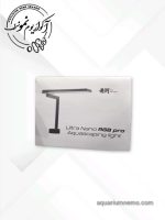 نور RGB pro red aqua