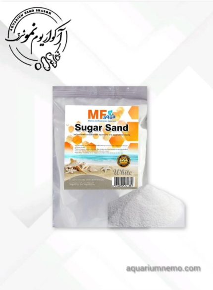 شن سفید شکری MF AQUA