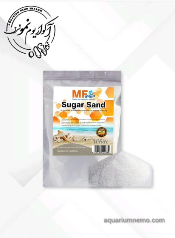 شن سفید شکری MF AQUA