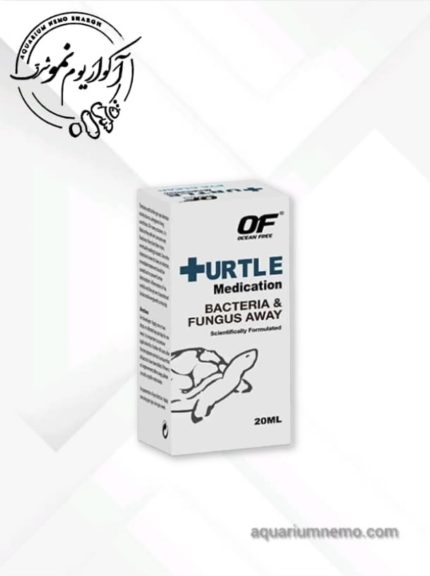 داروی نرمی و باکتریایی لاک پشت اوشن فری