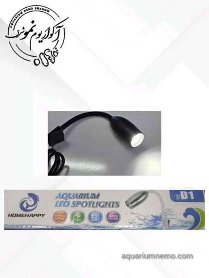 نور LED نقطه‌ای D1 هپی هوم (Home Happy)
